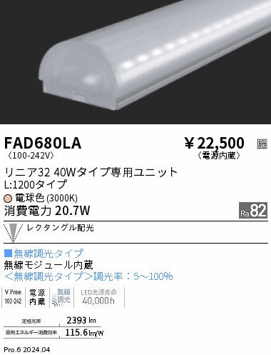 FAD680LA