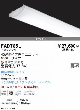 FAD785L