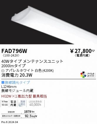 FAD796W