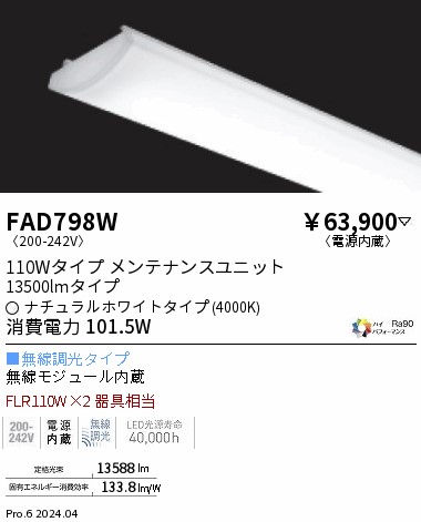 FAD798W