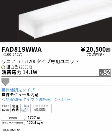 FAD819WWA