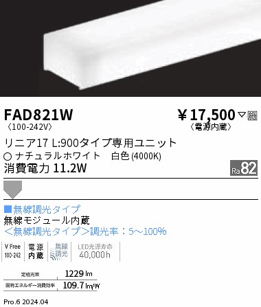 FAD821W