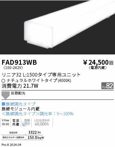 FAD913WB