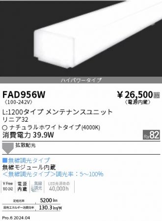 FAD956W