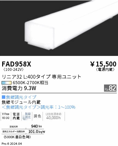 FAD958X