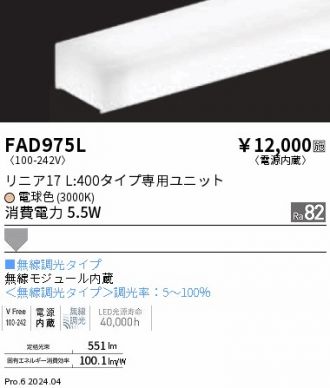 FAD975L