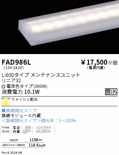 FAD986L