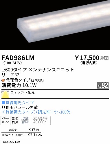 FAD986LM