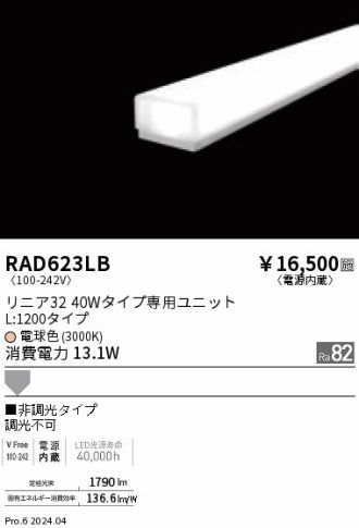 RAD623LB