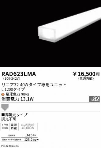 RAD623LMA