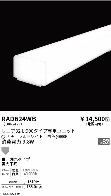 RAD624WB