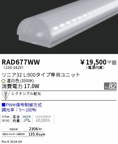 RAD677WW