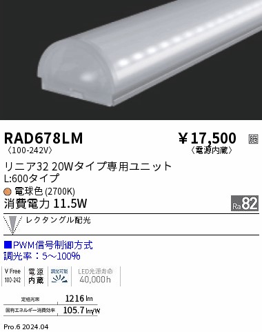 RAD678LM