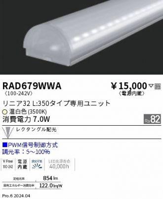 RAD679WWA