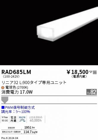 RAD685LM