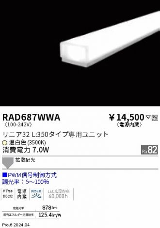 RAD687WWA