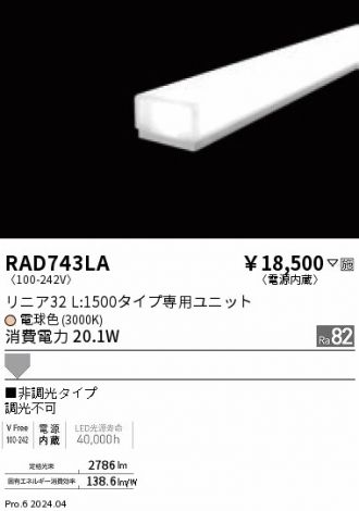 RAD743LA