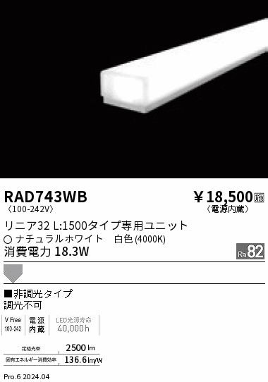 RAD743WB