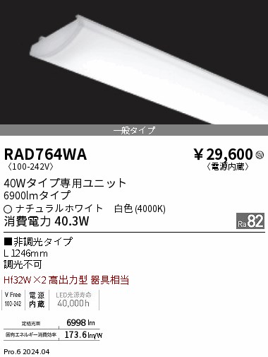 RAD764WA