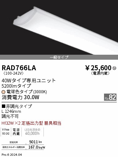 RAD766LA