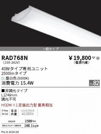 RAD768N