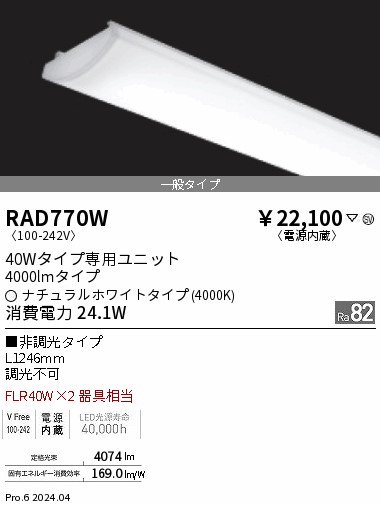 RAD770W