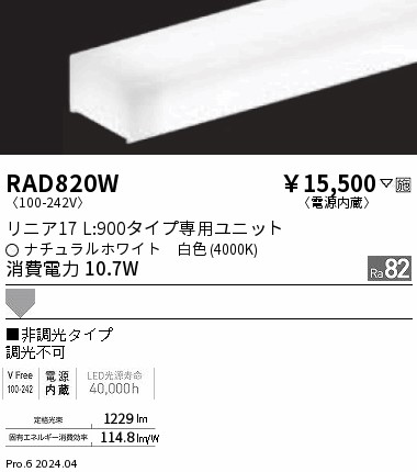 RAD820W