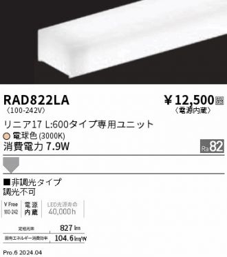 RAD822LA