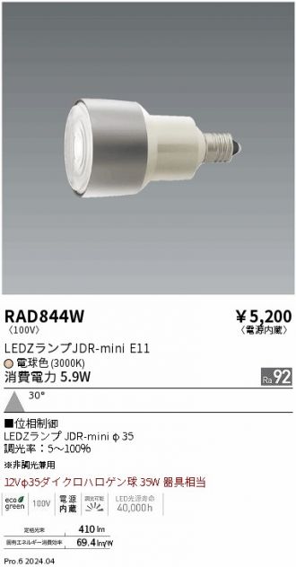 RAD844W