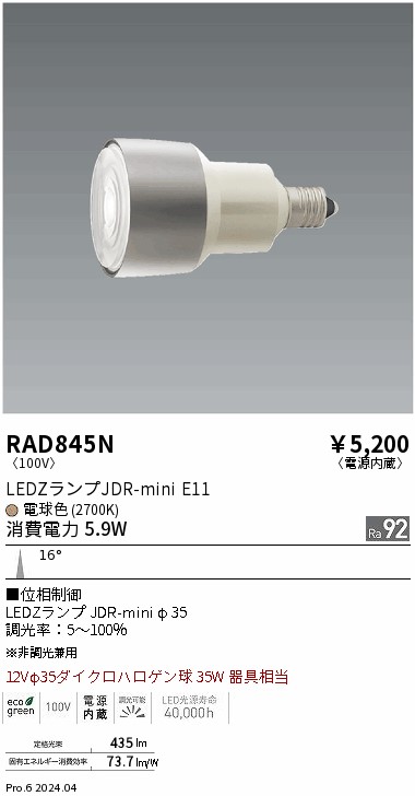 RAD845N