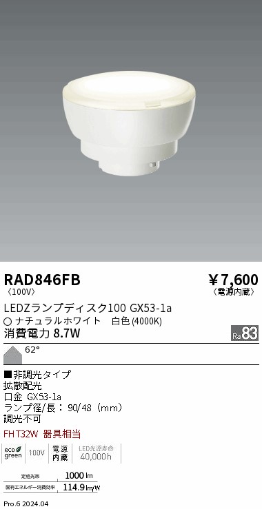 RAD846FB