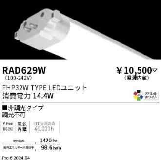 RAD629W