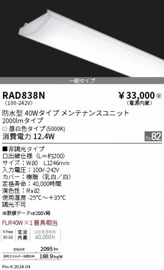 RAD838N