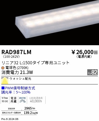 RAD987LM