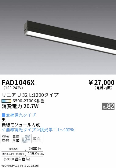 FAD1046X