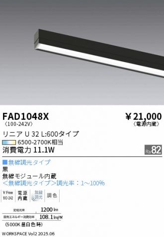 FAD1048X