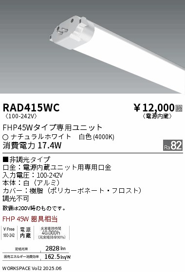 RAD415WC