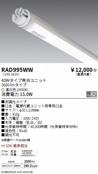 RAD995WW