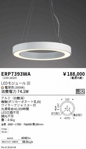 ERP7393WA