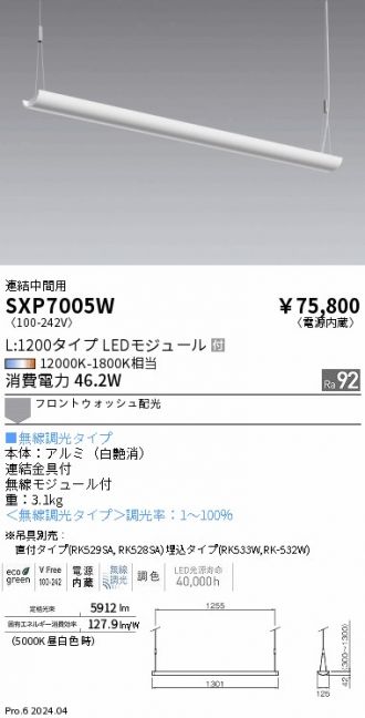 SXP7005W