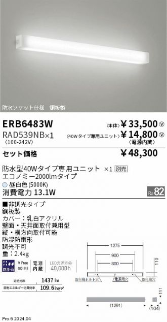 ERB6483W-RAD539NB