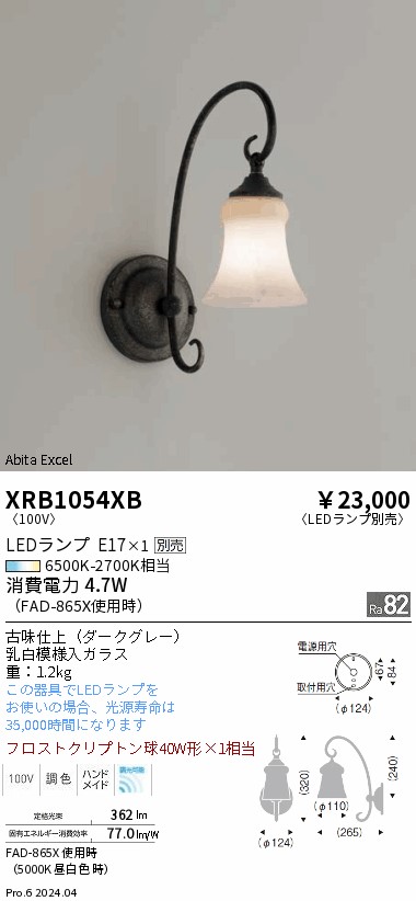 XRB1054XB