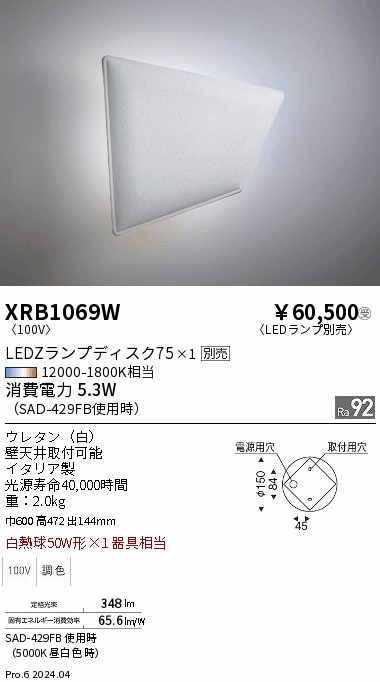 XRB1069W