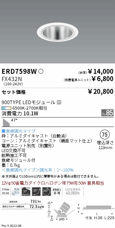 ERD7598W-FX432N