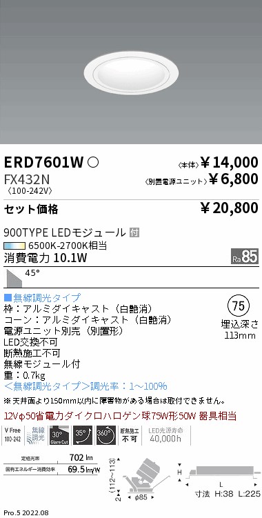 ERD7601W-FX432N