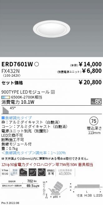 ERD7601W-FX432N