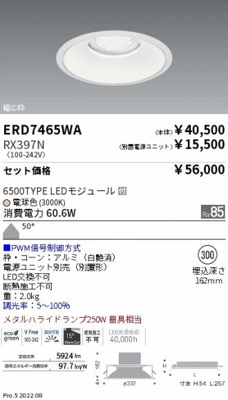 ERD7465WA-RX397N