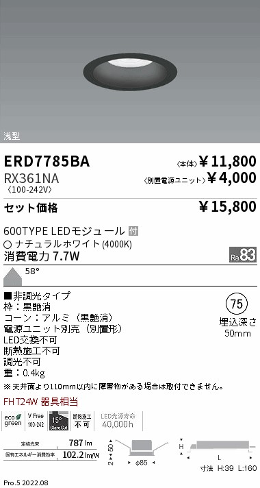 ERD7785BA-RX361NA