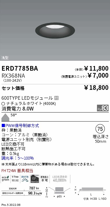 ERD7785BA-RX368NA