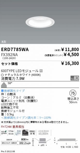 ERD7785WA-FX392NA